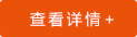 查看更多